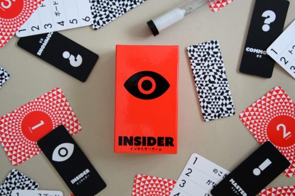 Insider - Image 6